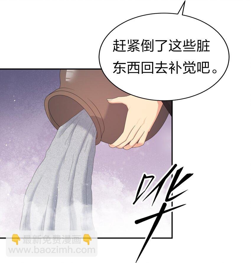 65 你听！心跳好快