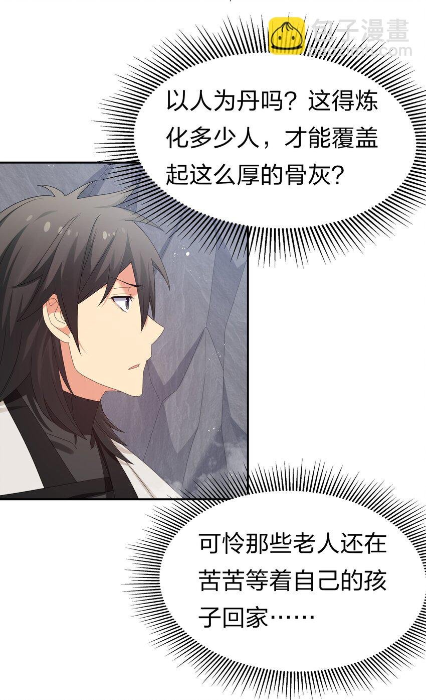 65 你听！心跳好快