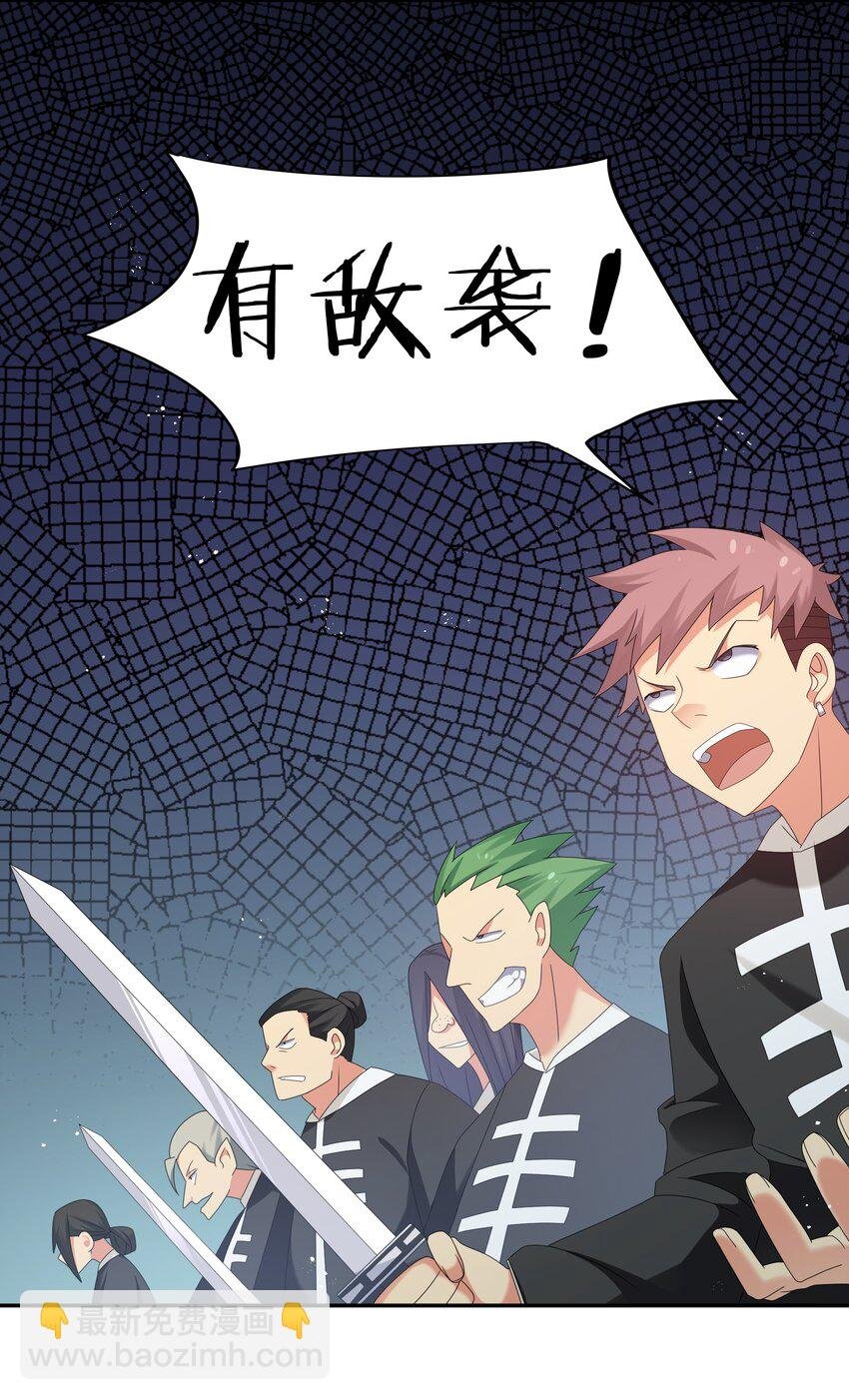 65 你听！心跳好快