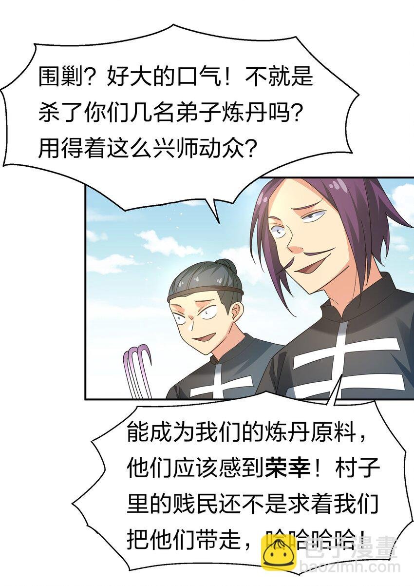 65 你听！心跳好快