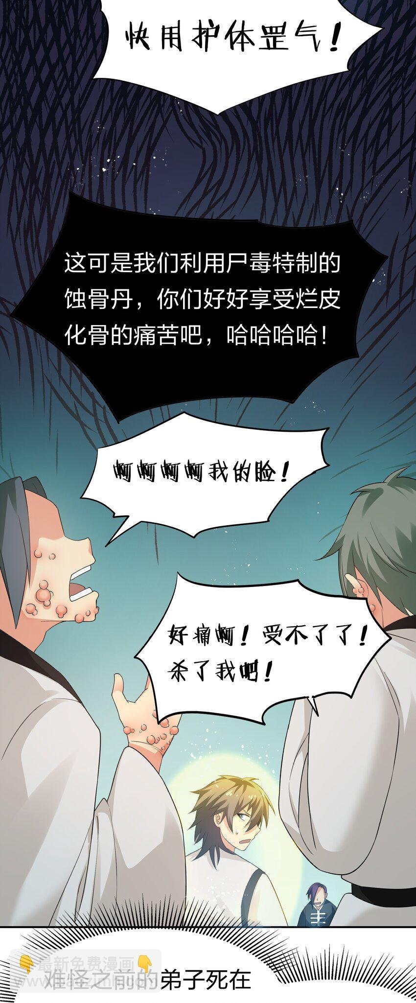 65 你听！心跳好快