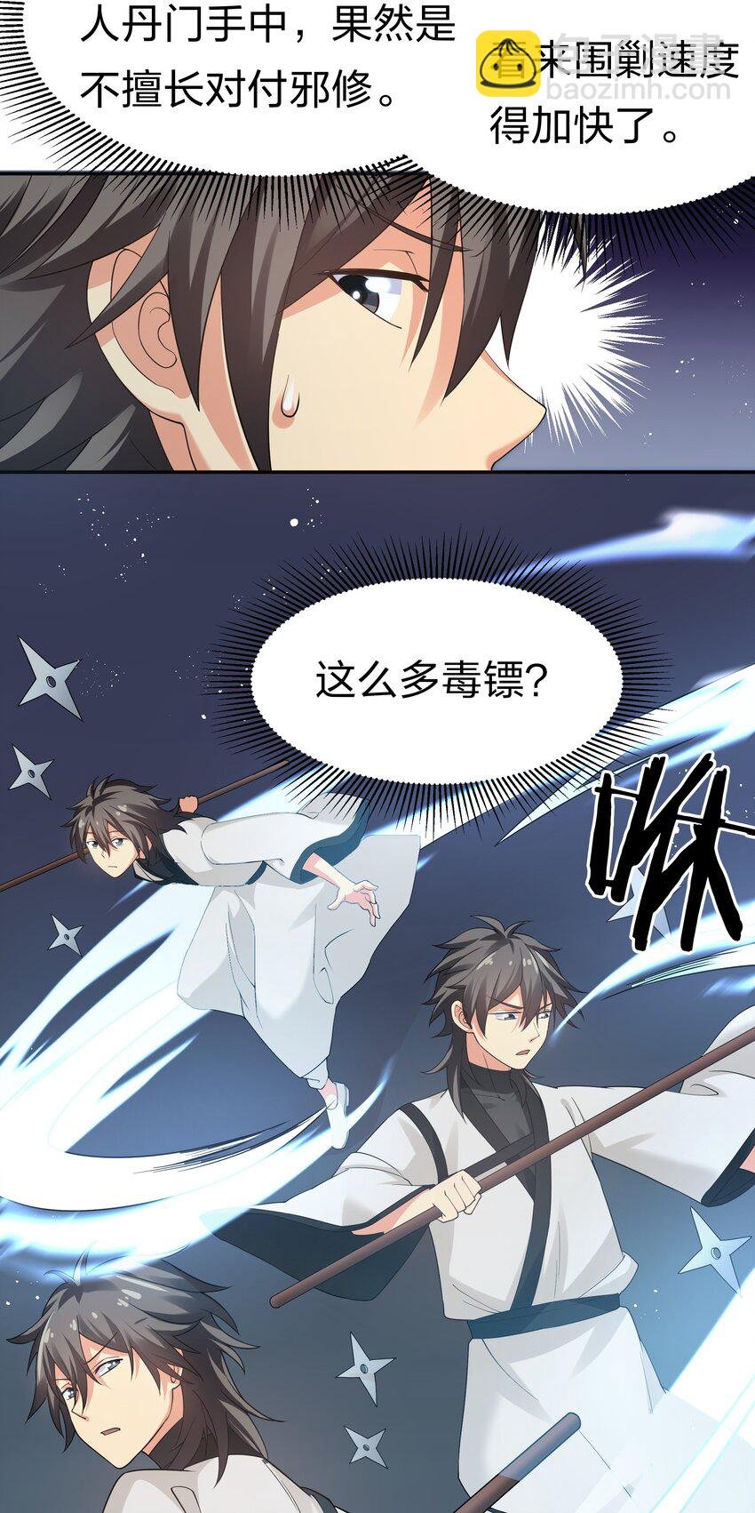 65 你听！心跳好快