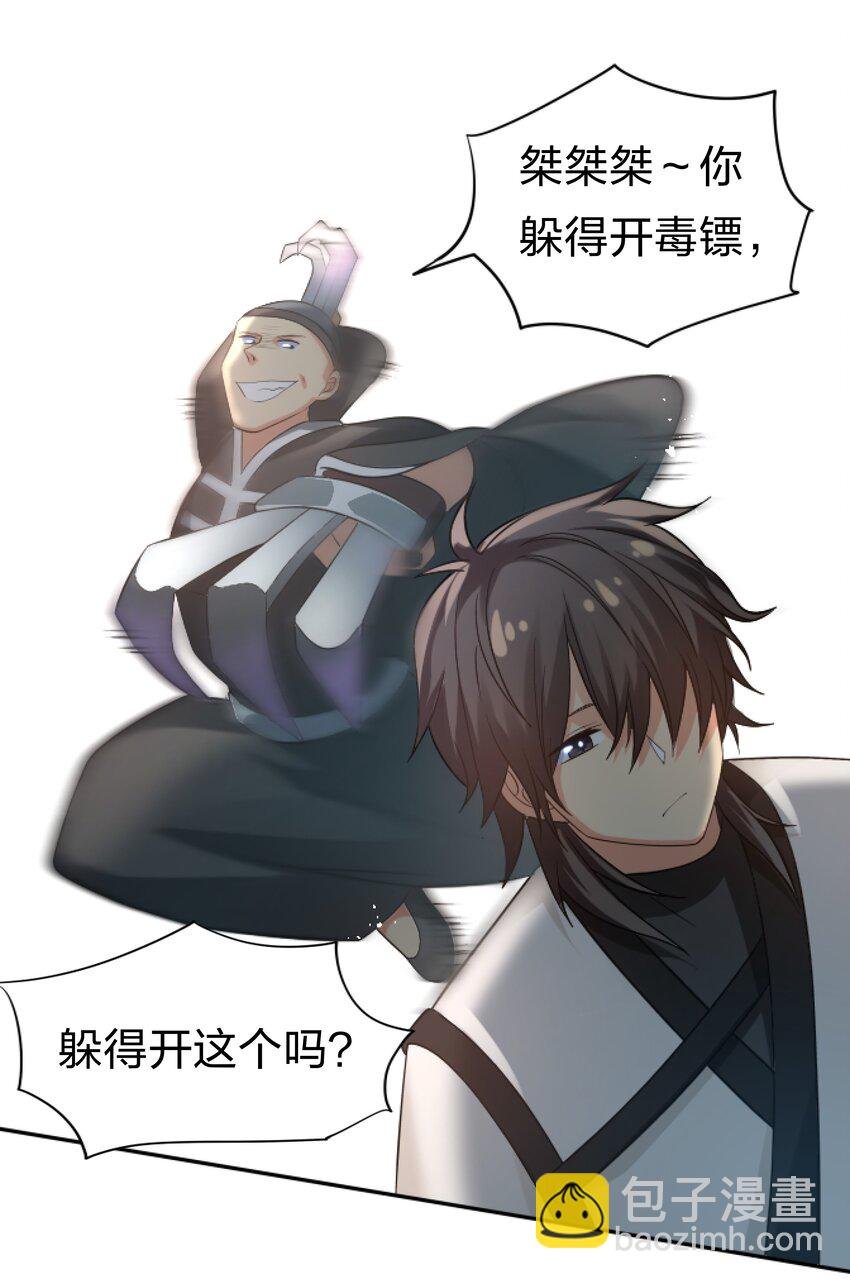 65 你听！心跳好快