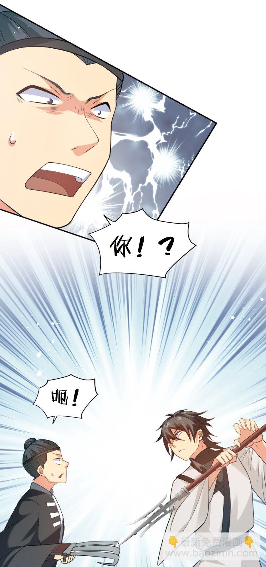 65 你听！心跳好快