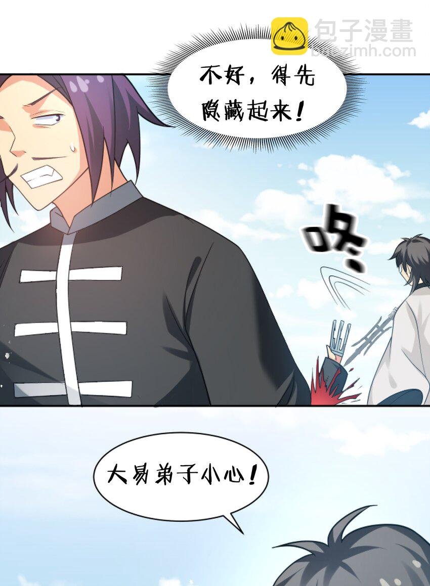 65 你听！心跳好快
