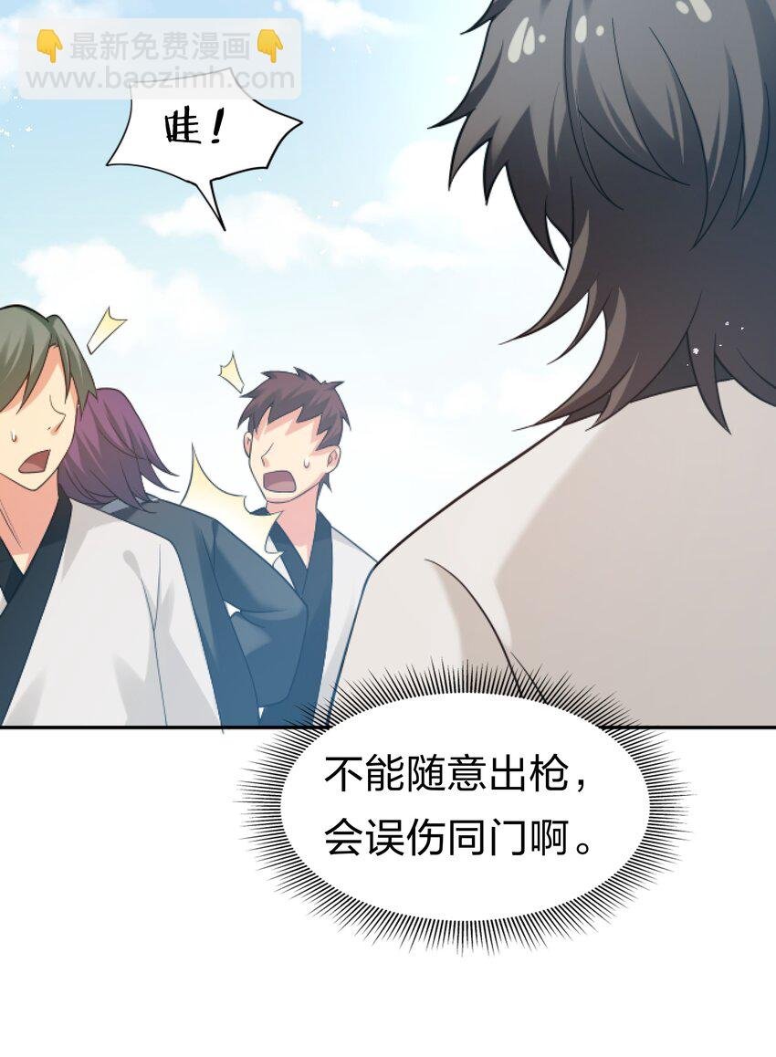 65 你听！心跳好快