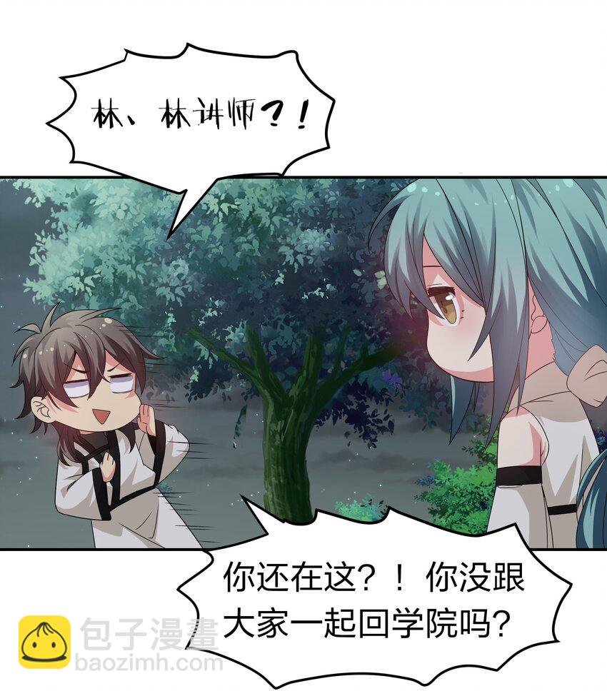 66 夺舍！配合演戏