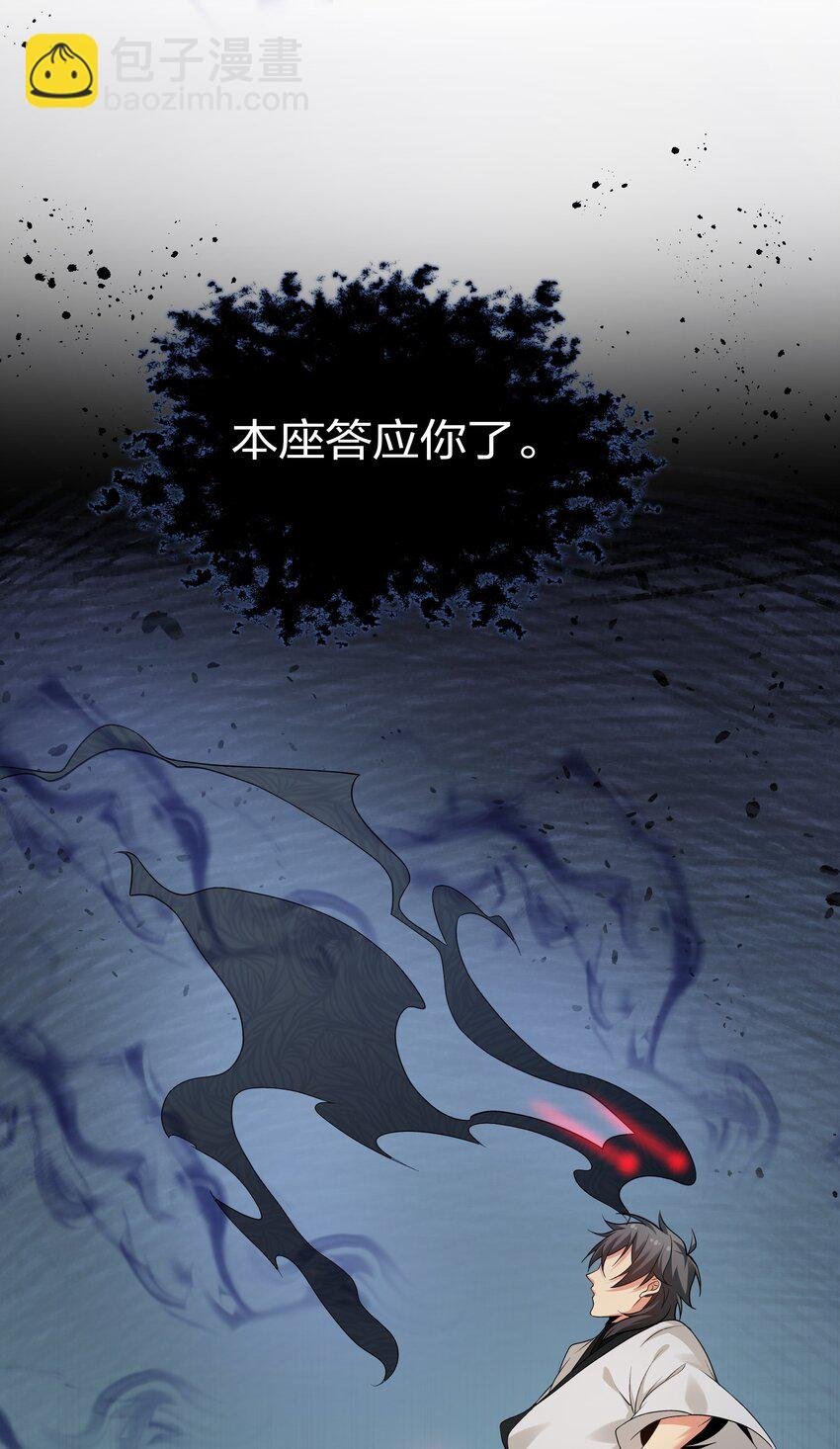67 渡劫！修为提升