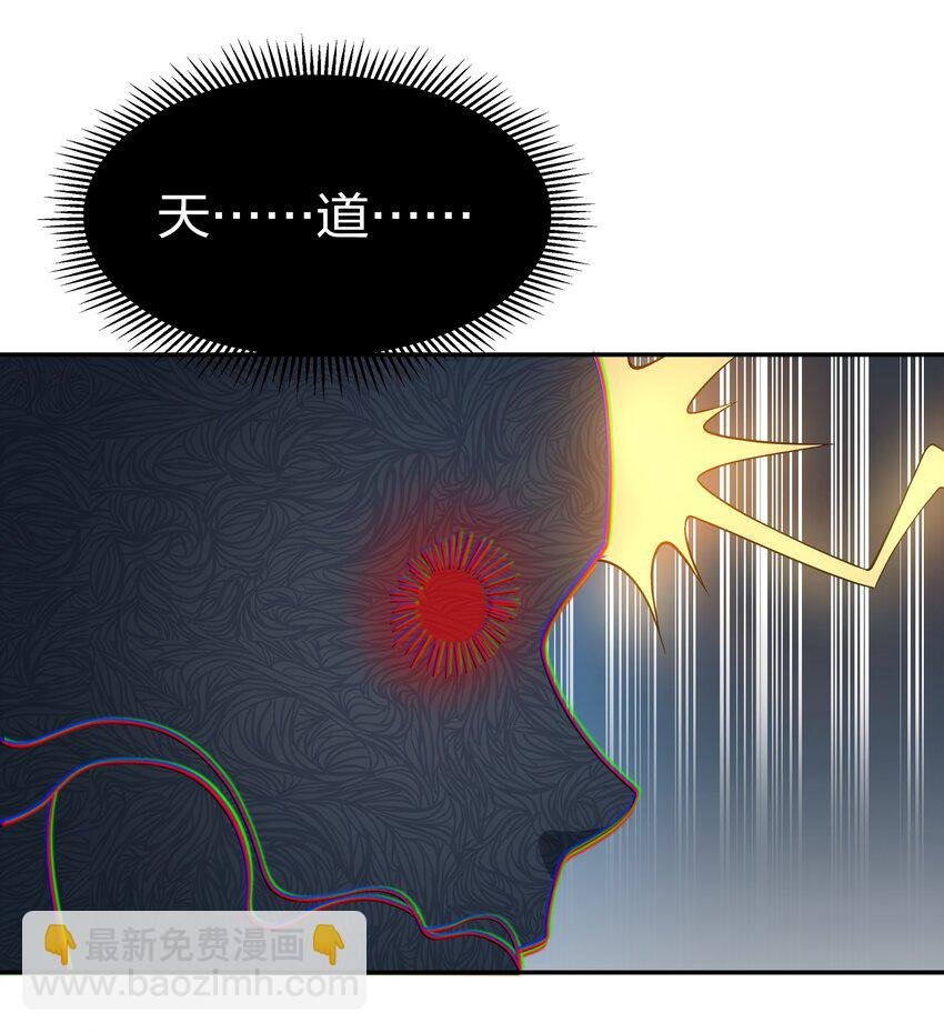 67 渡劫！修为提升