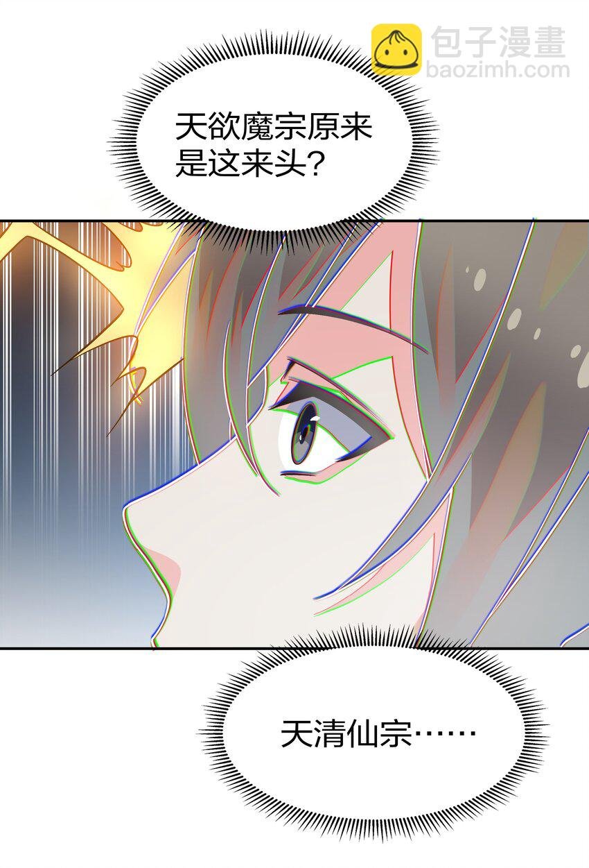 67 渡劫！修为提升