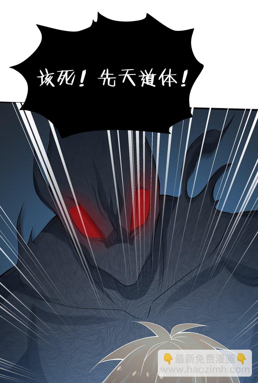 67 渡劫！修为提升