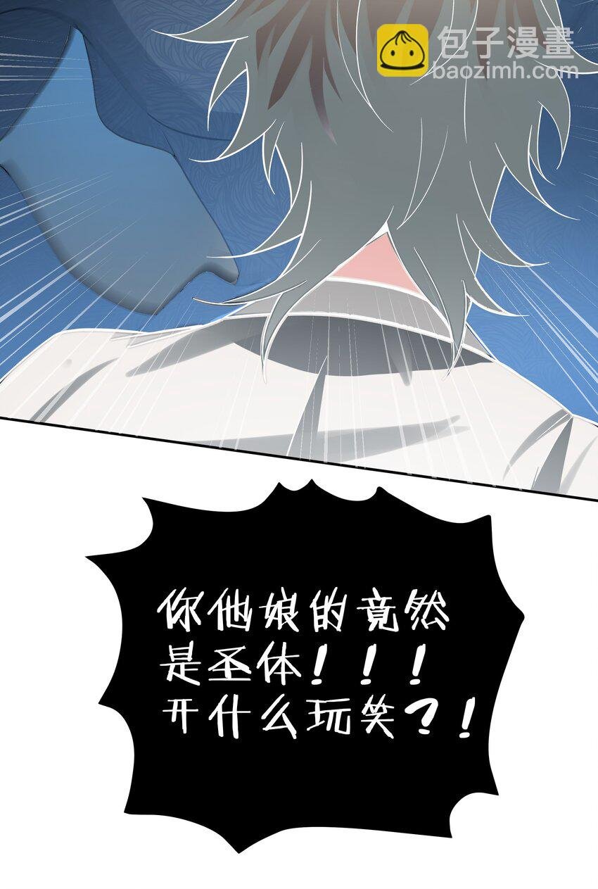 67 渡劫！修为提升