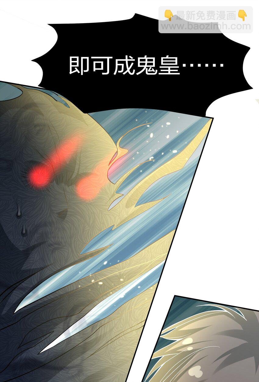67 渡劫！修为提升