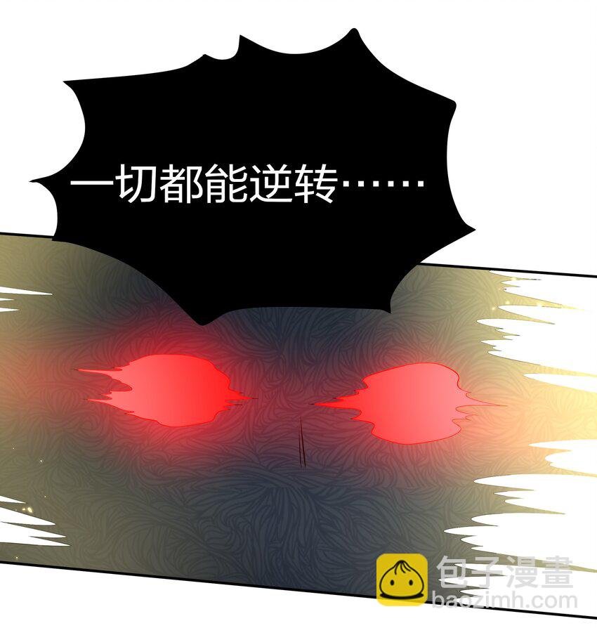 67 渡劫！修为提升