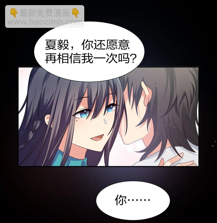 67 渡劫！修为提升