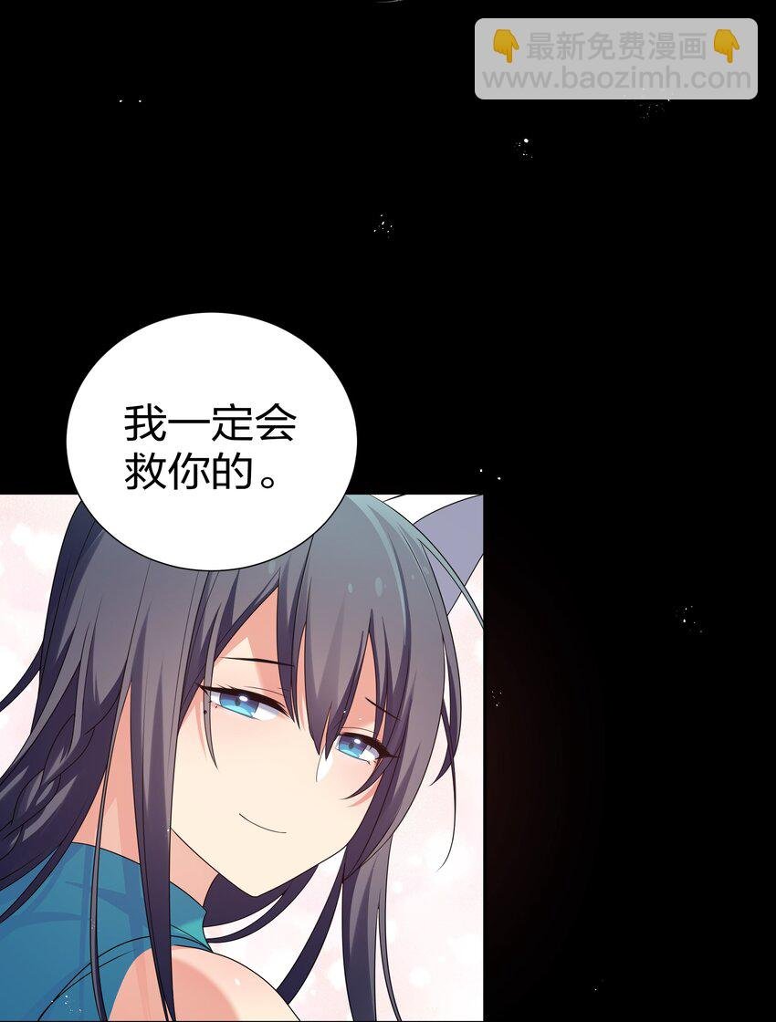 67 渡劫！修为提升