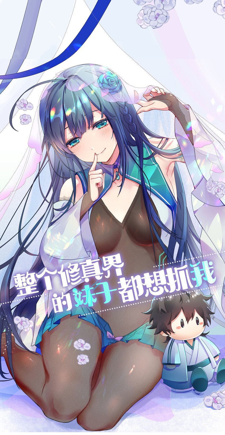 7 天堑！五十道气