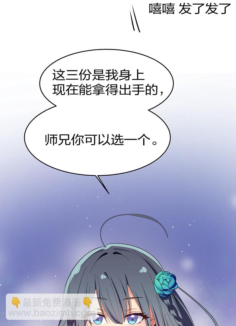 7 天堑！五十道气