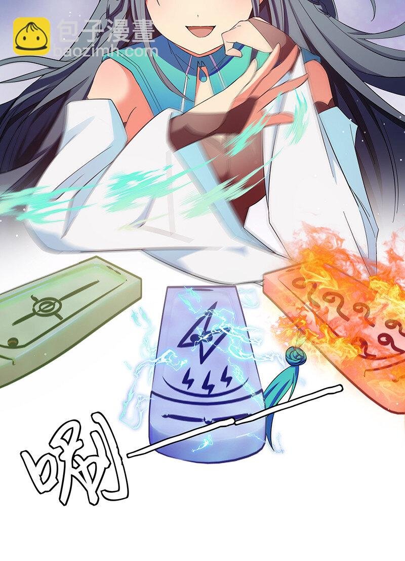7 天堑！五十道气