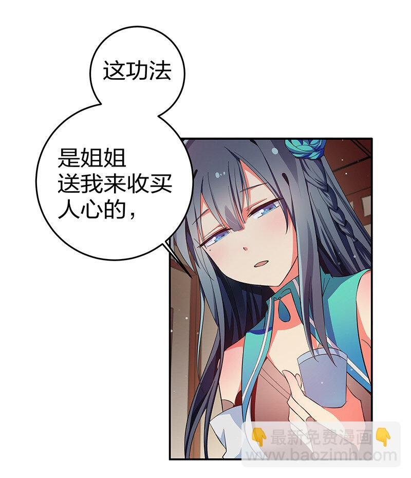 7 天堑！五十道气