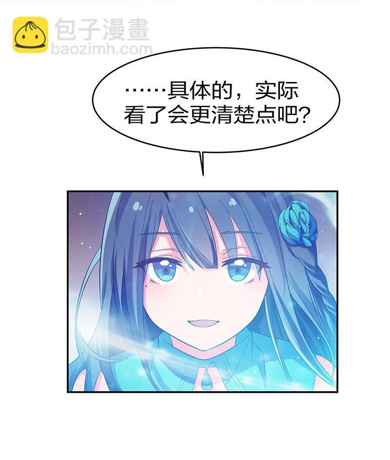 7 天堑！五十道气