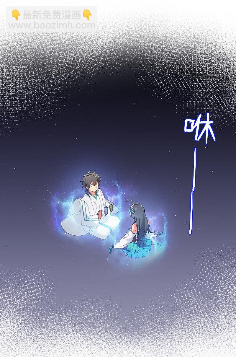 7 天堑！五十道气