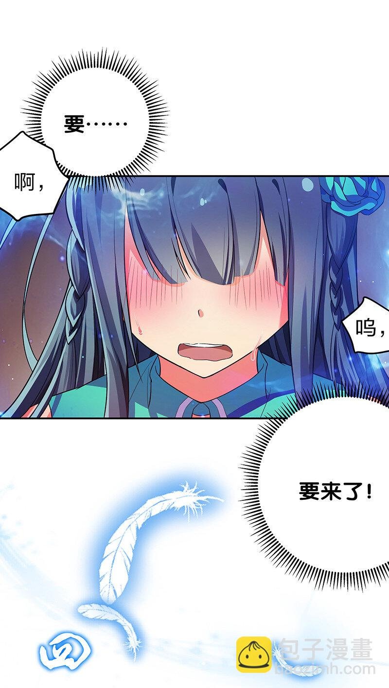 7 天堑！五十道气