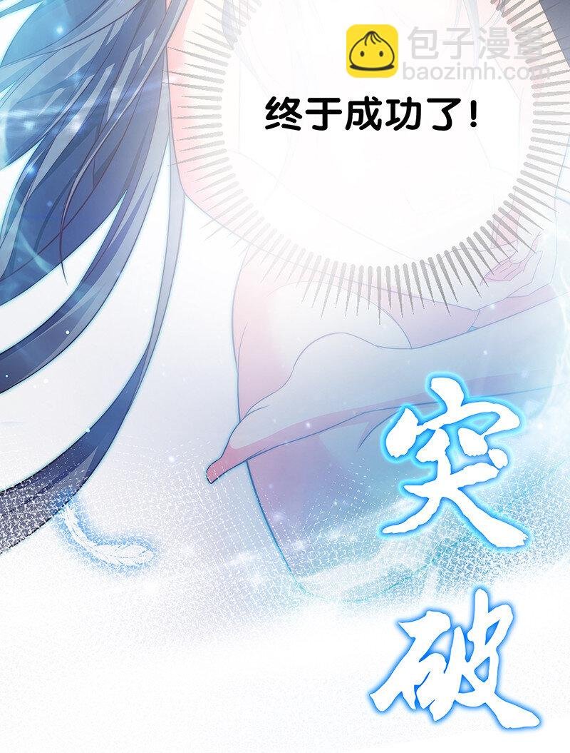7 天堑！五十道气