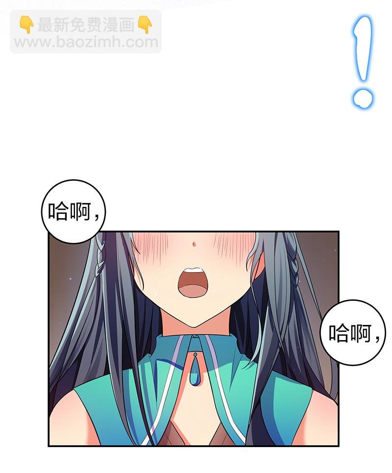 7 天堑！五十道气