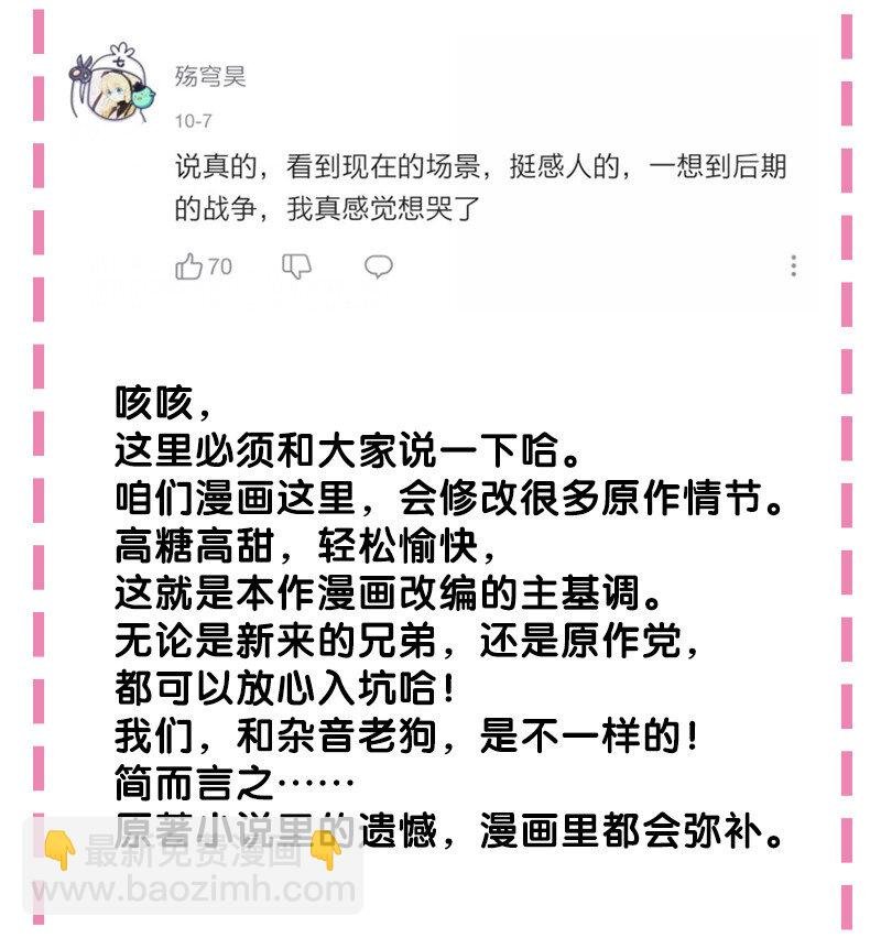 7 天堑！五十道气