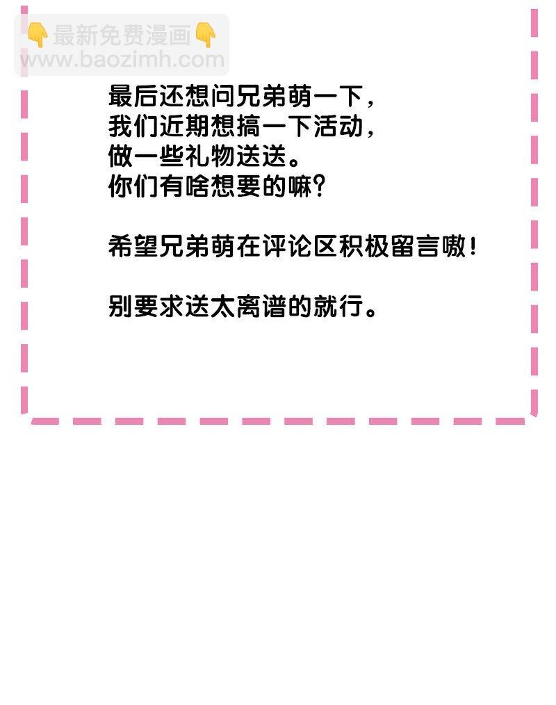 7 天堑！五十道气