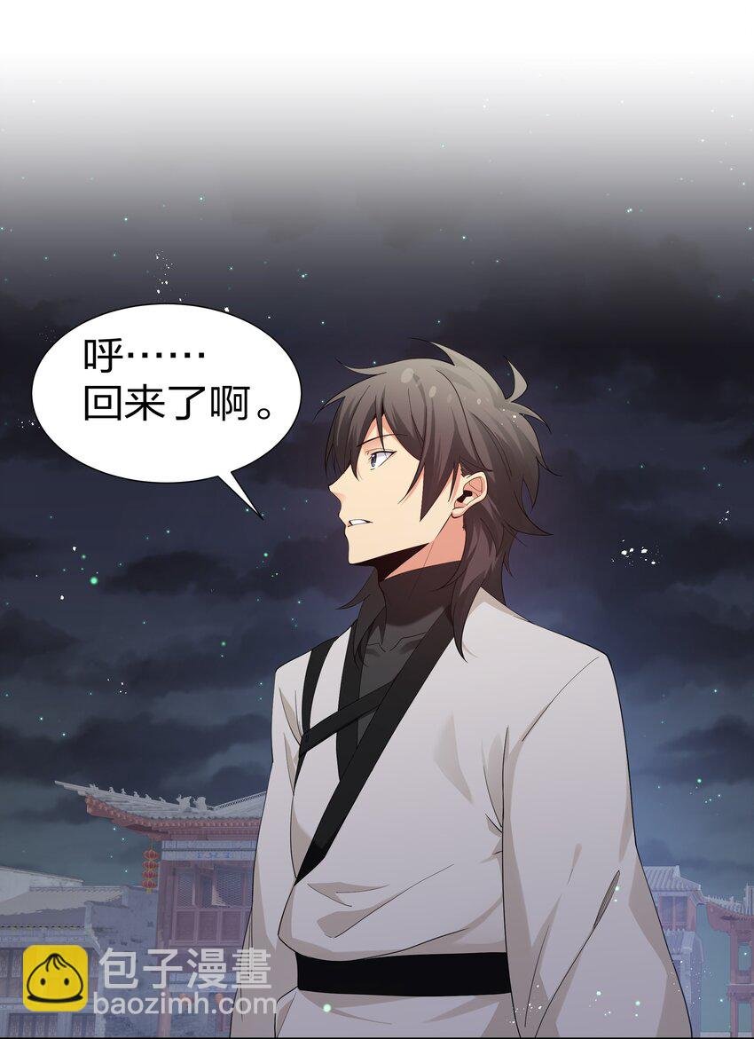 68 身份！再度暴露