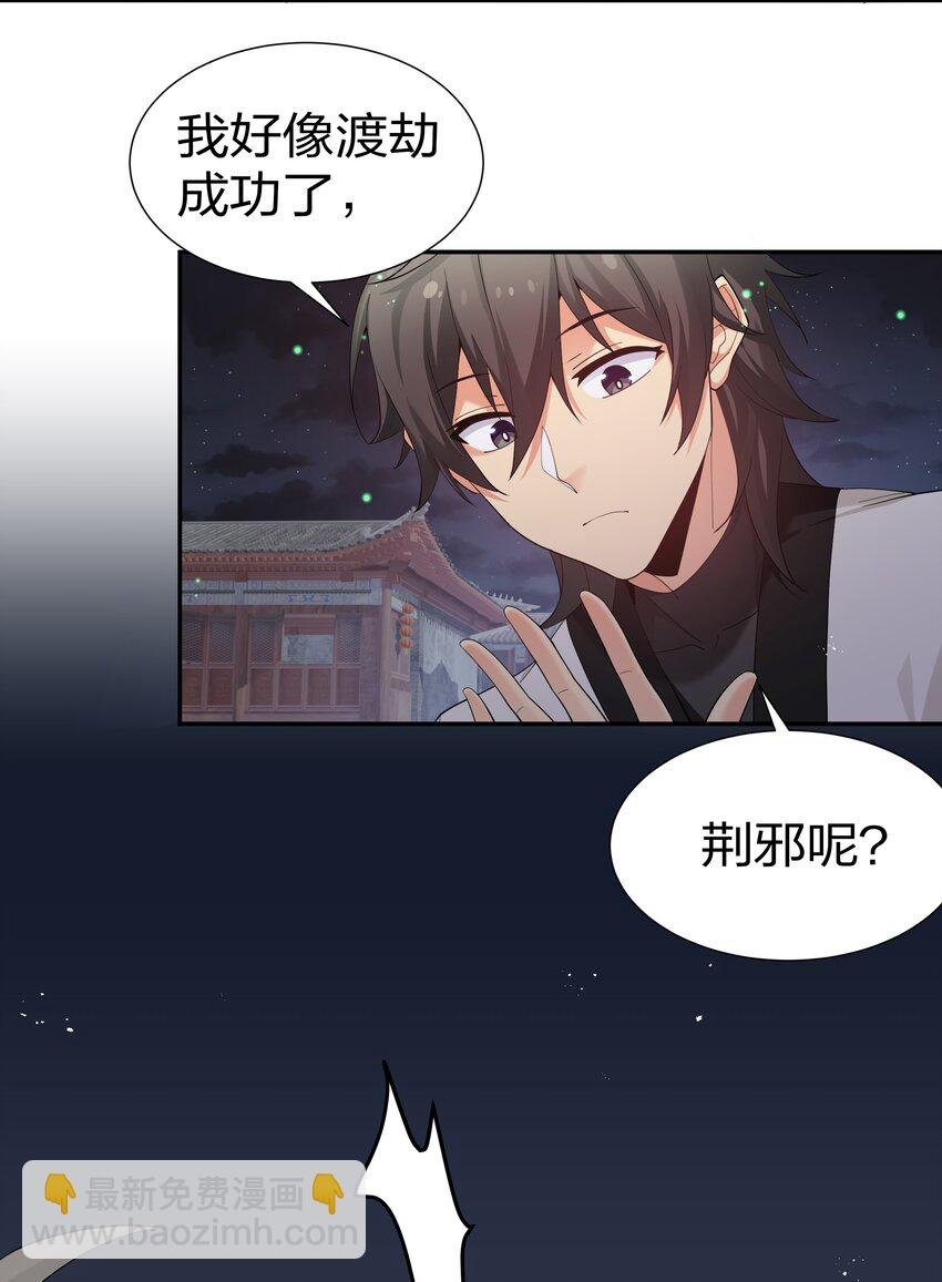 68 身份！再度暴露