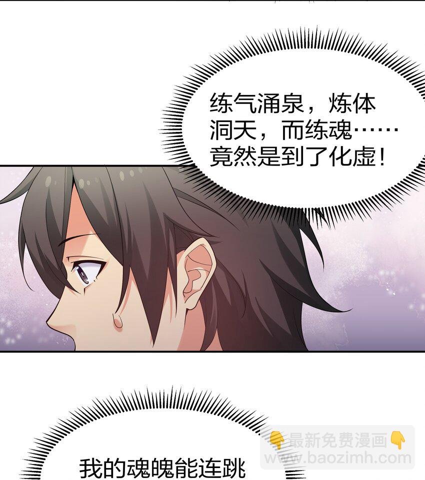 68 身份！再度暴露