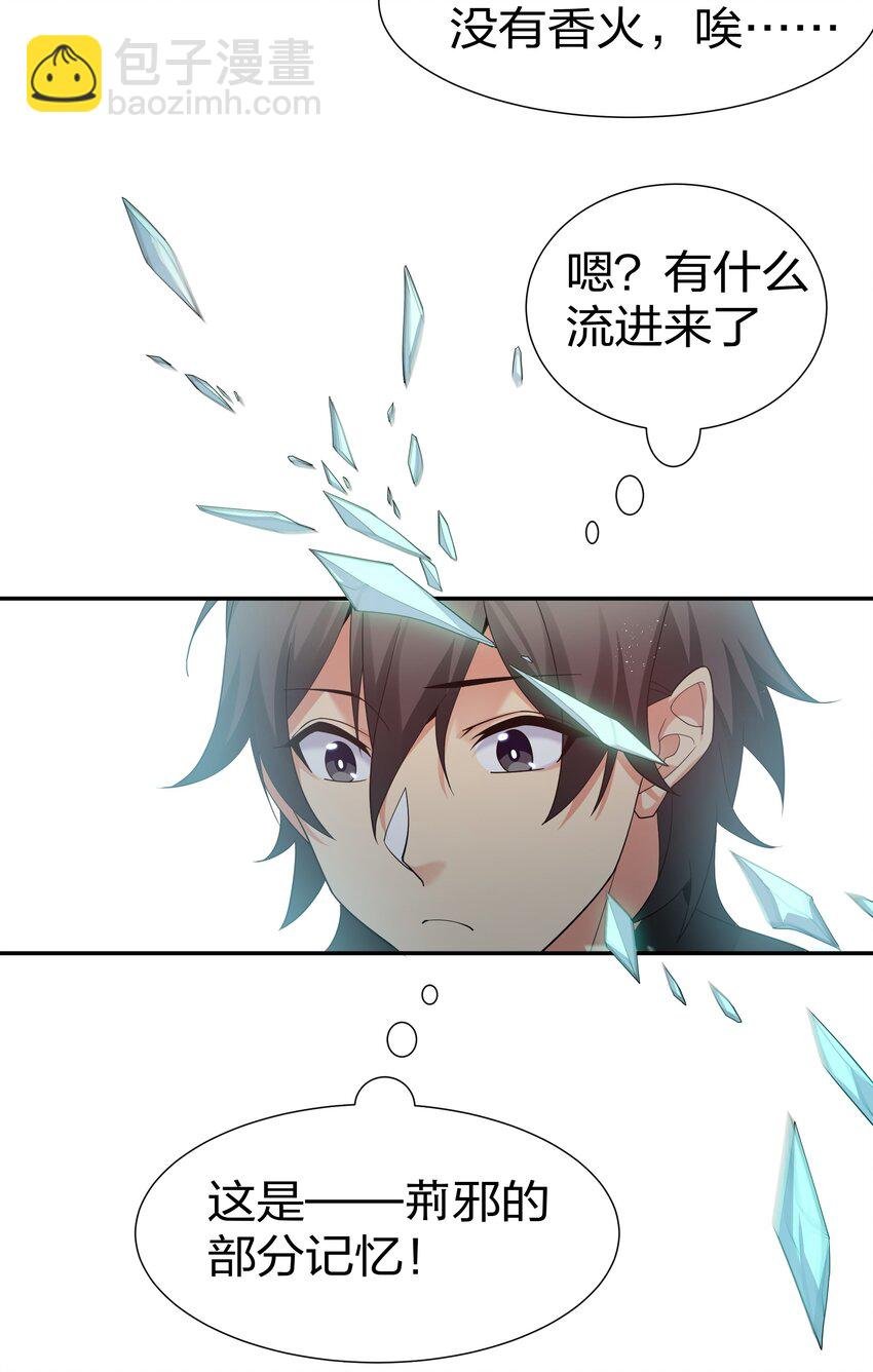 68 身份！再度暴露