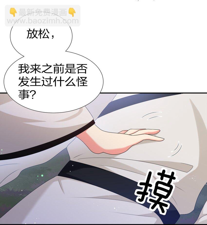 68 身份！再度暴露