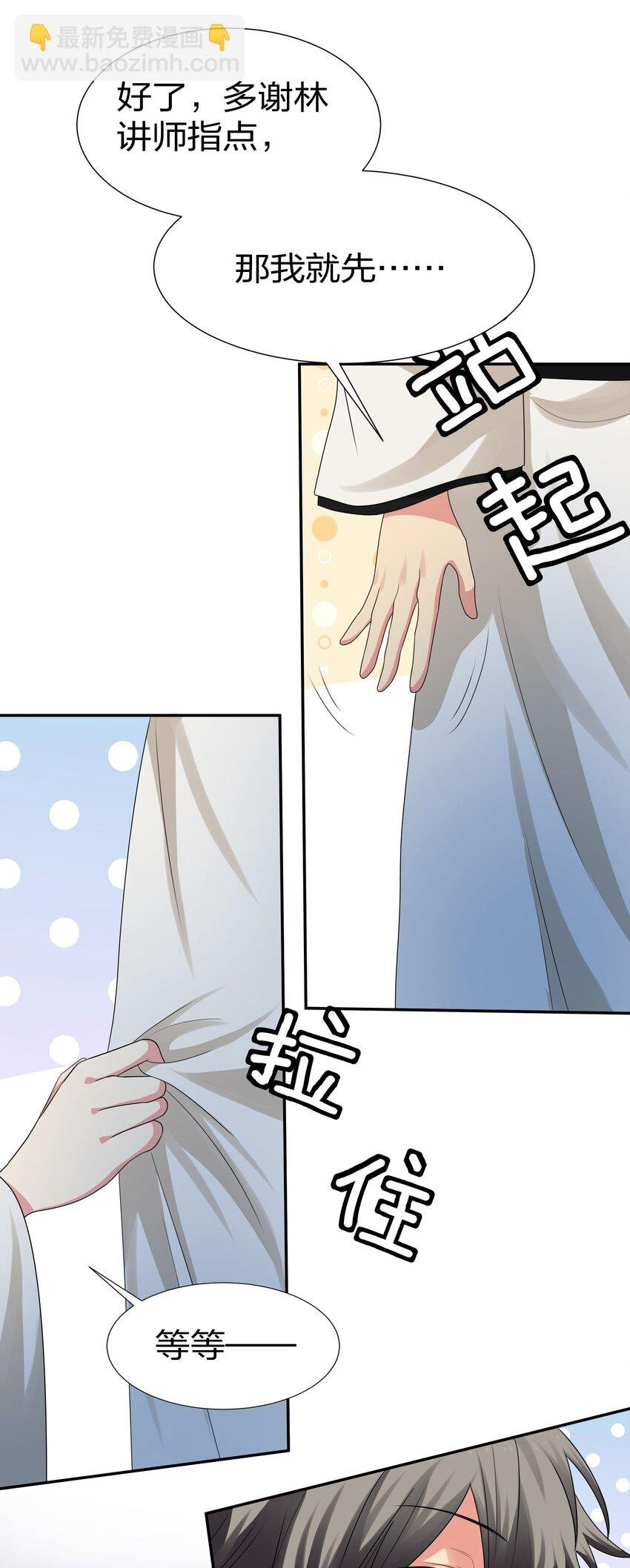 68 身份！再度暴露