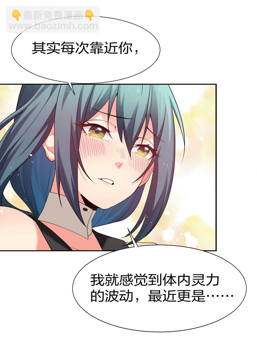68 身份！再度暴露