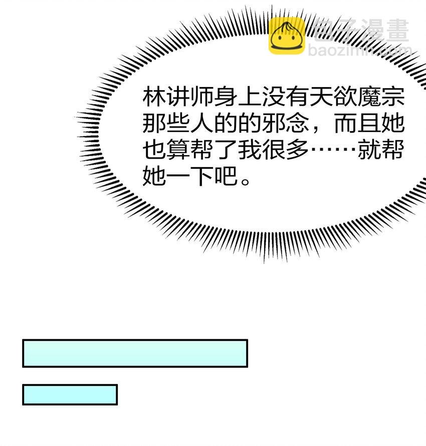 68 身份！再度暴露