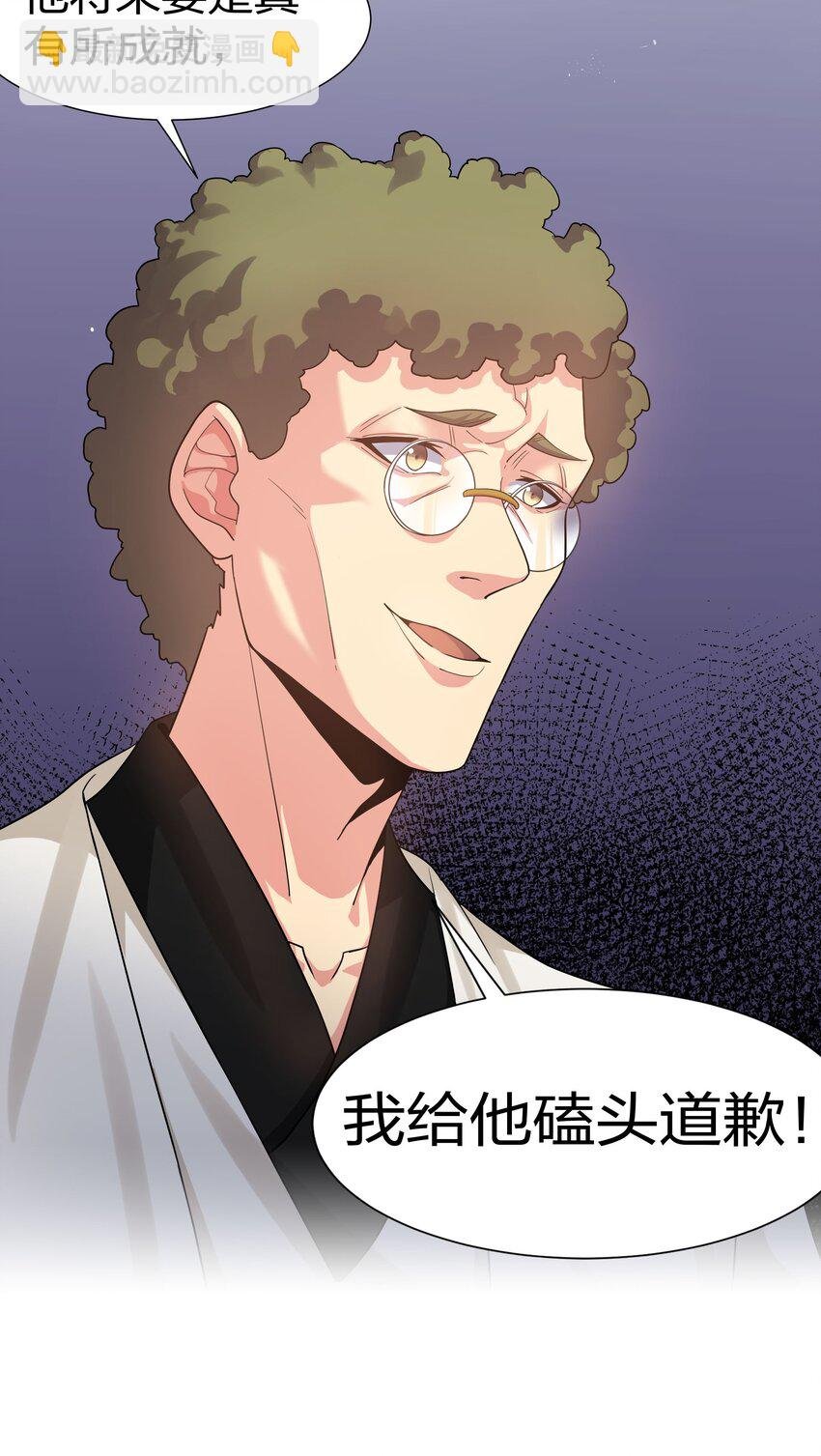 68 身份！再度暴露