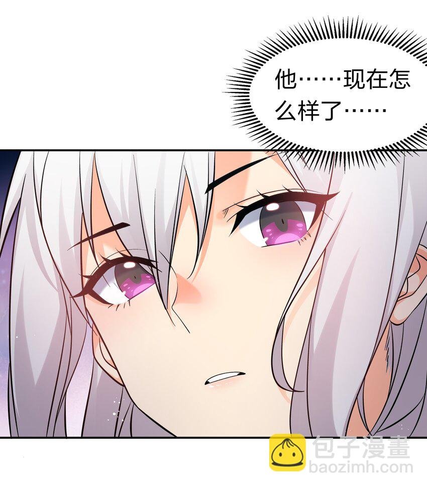 69 吾名！荆邪大能