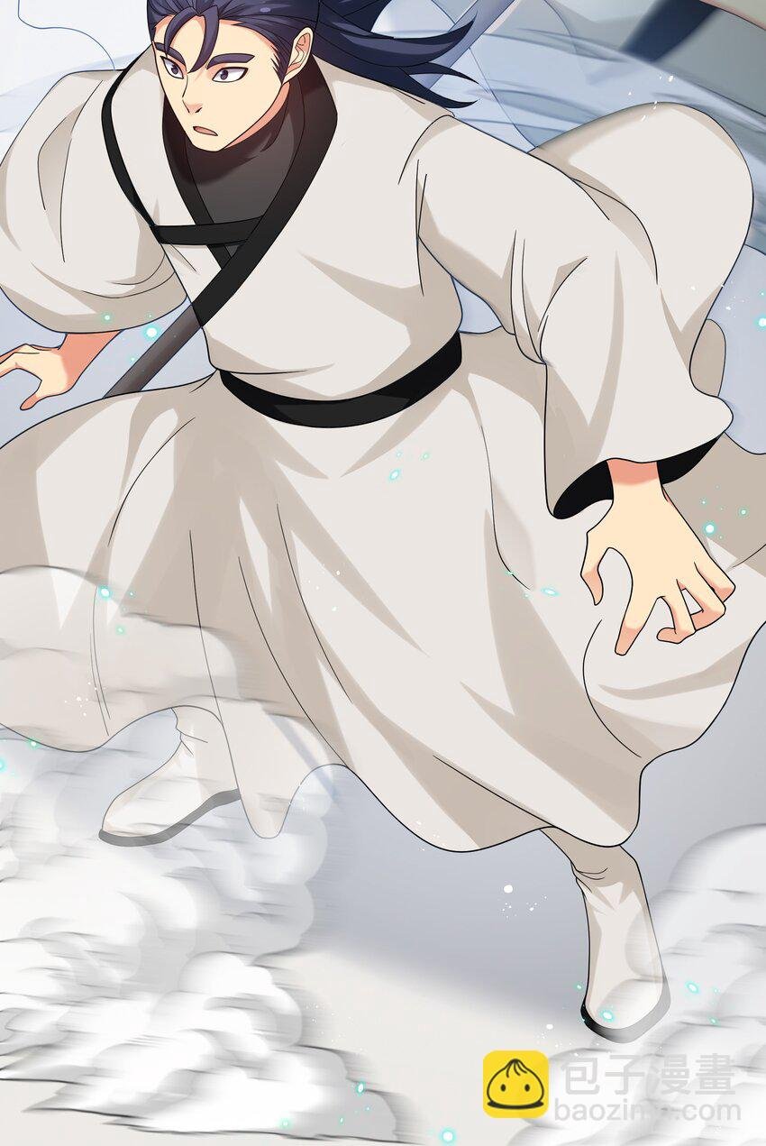 69 吾名！荆邪大能