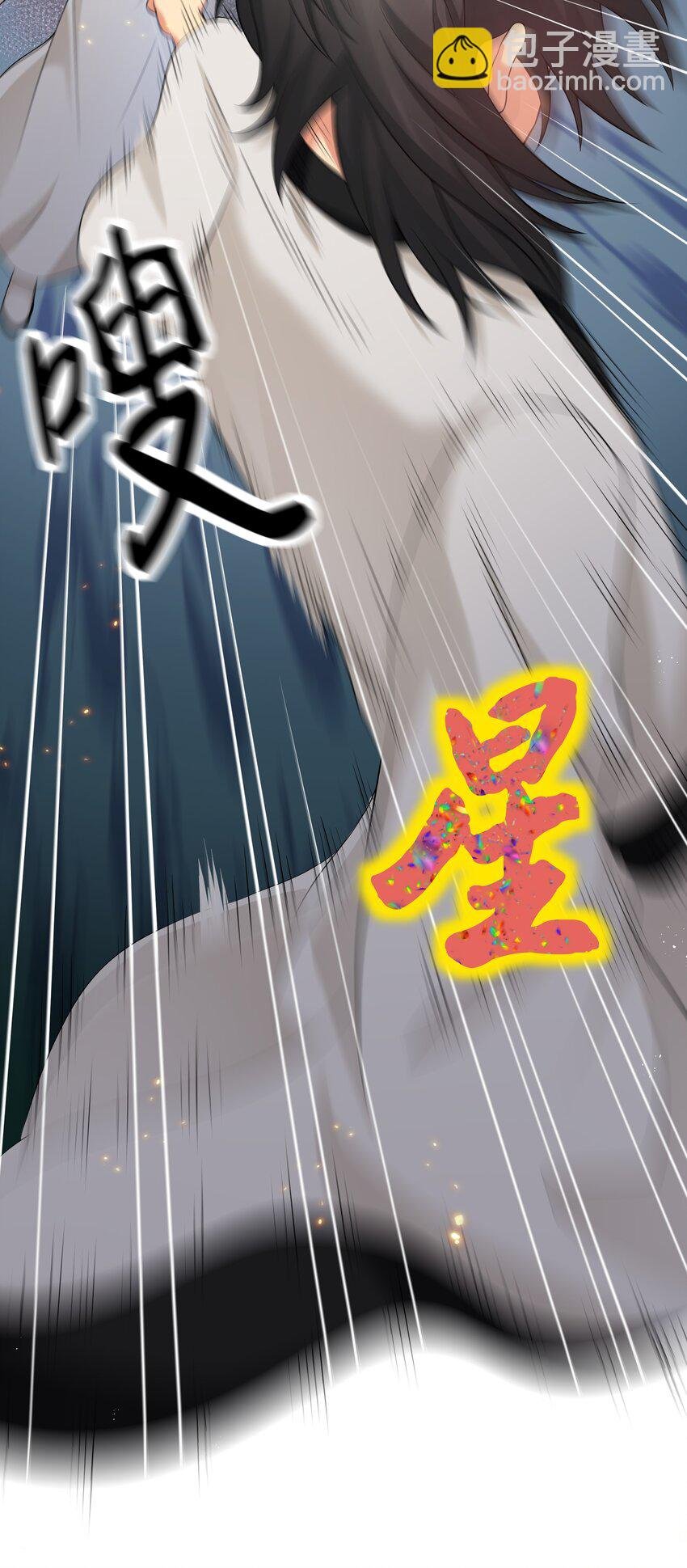 69 吾名！荆邪大能