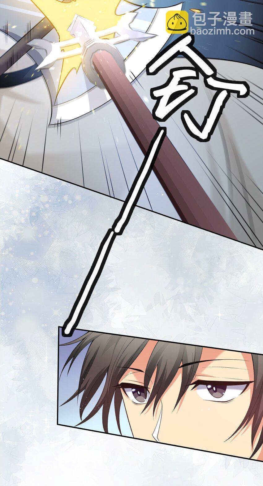 69 吾名！荆邪大能