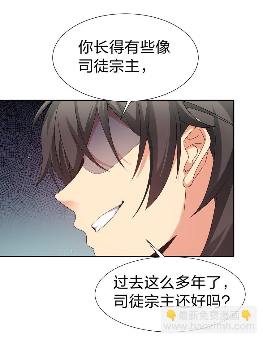 69 吾名！荆邪大能
