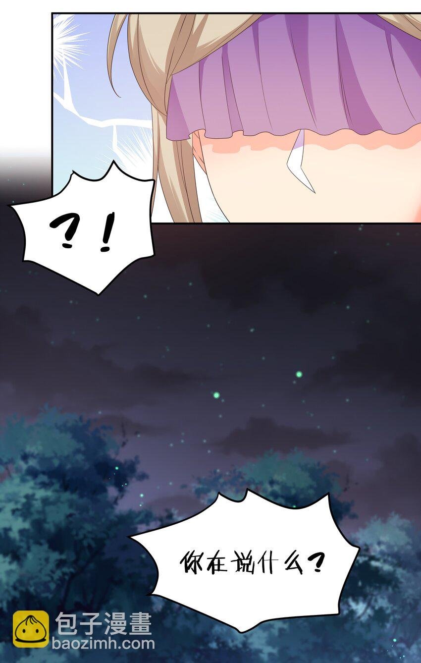 69 吾名！荆邪大能