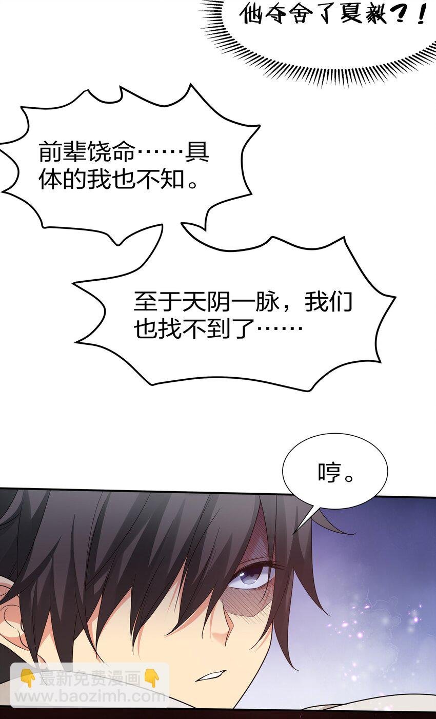 70 演戏！背水一战