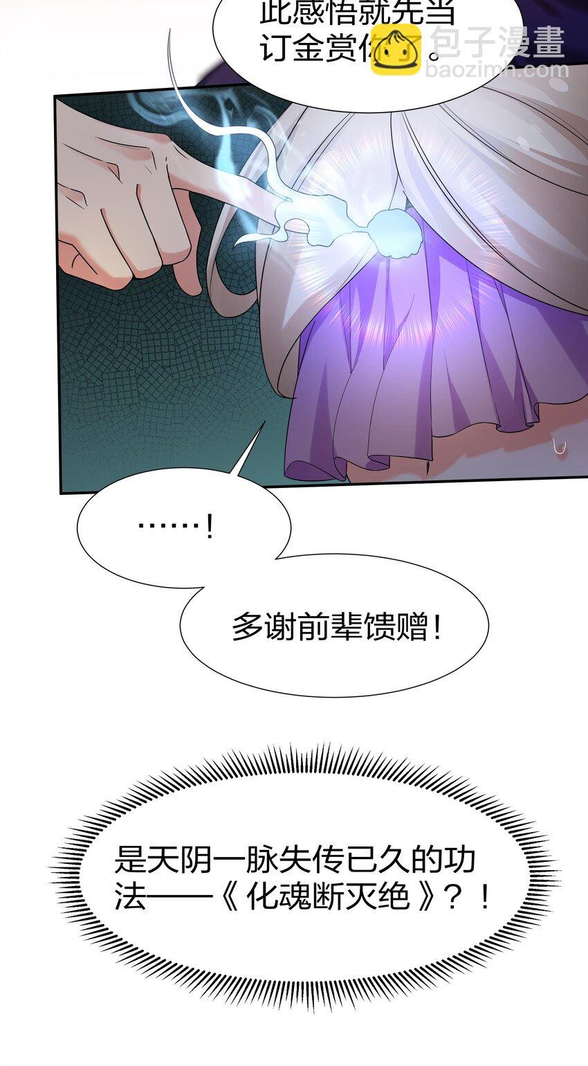 70 演戏！背水一战