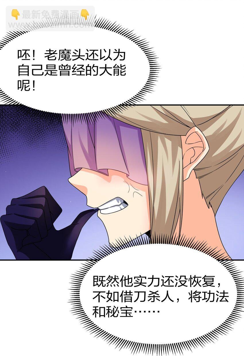 70 演戏！背水一战