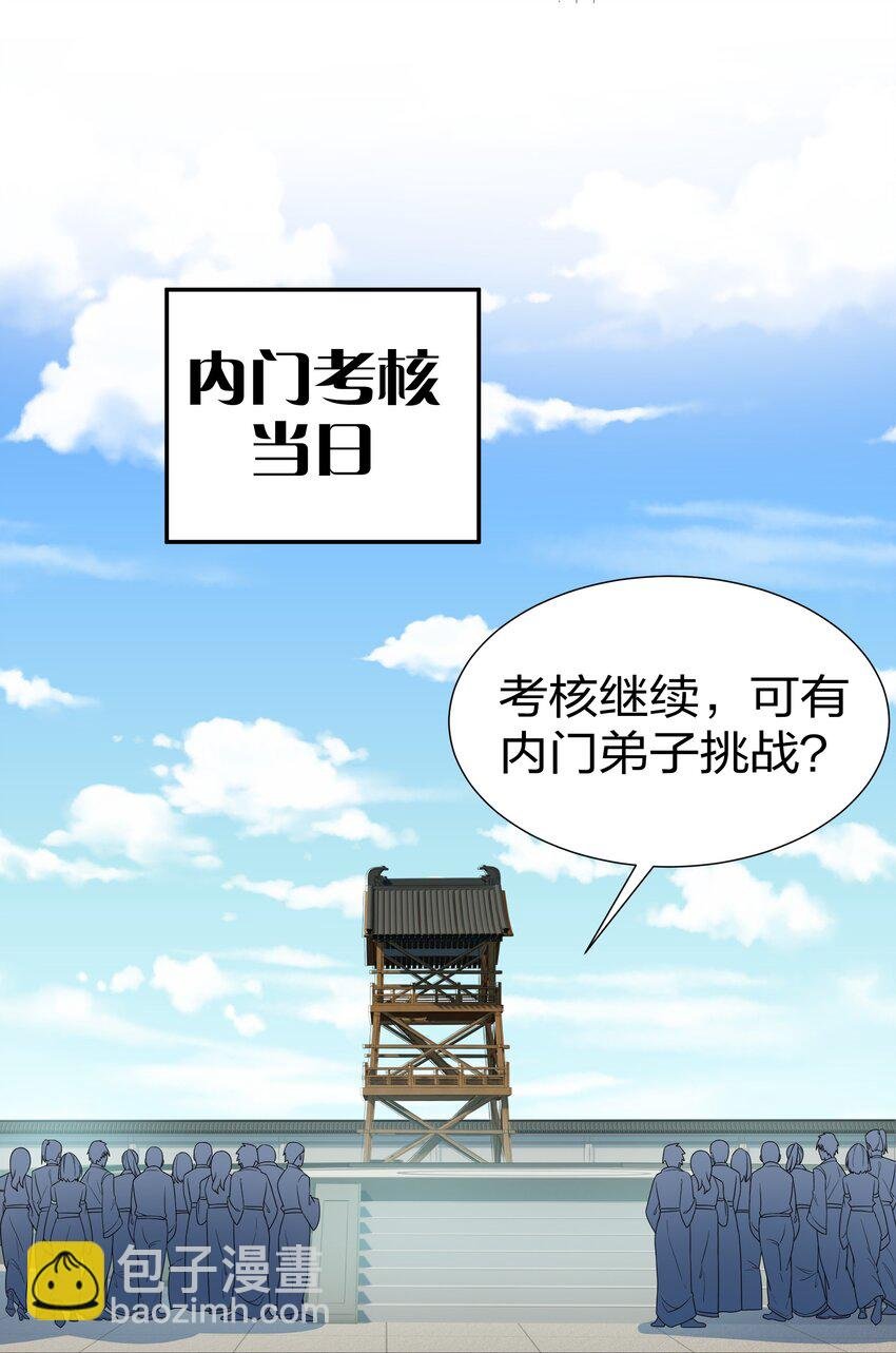 70 演戏！背水一战